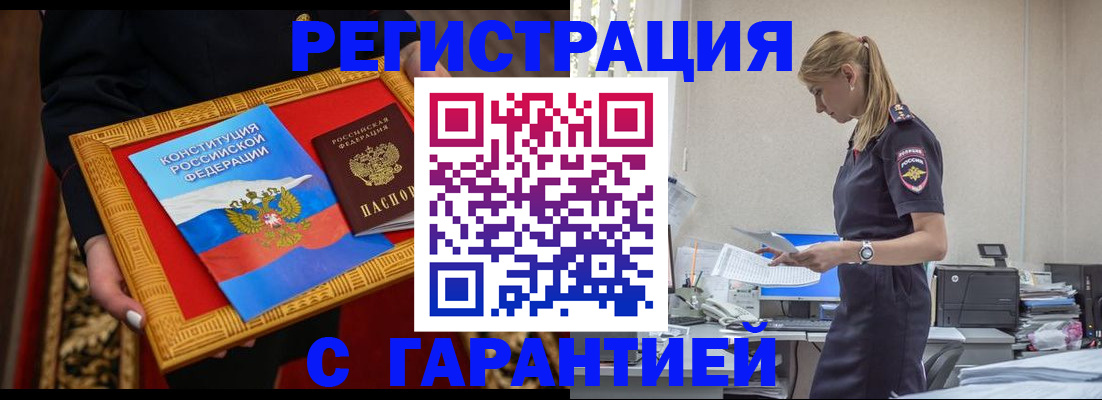 регистрация для школы в Пятигорске