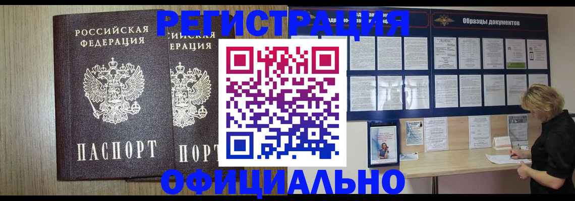 пропишу в квартире в Пятигорске